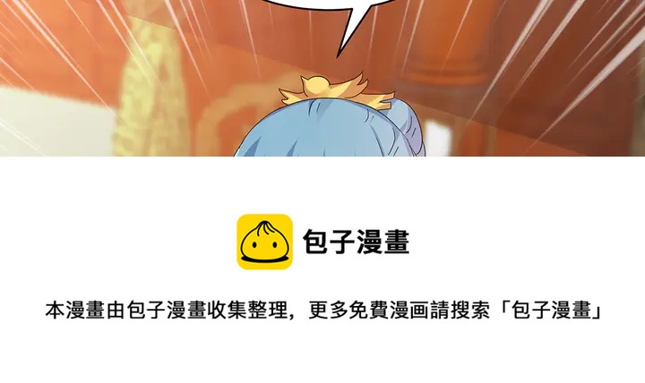 第169话 只能活一个108