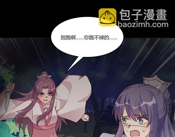 第169话 只能活一个11