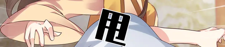 第169话 只能活一个112