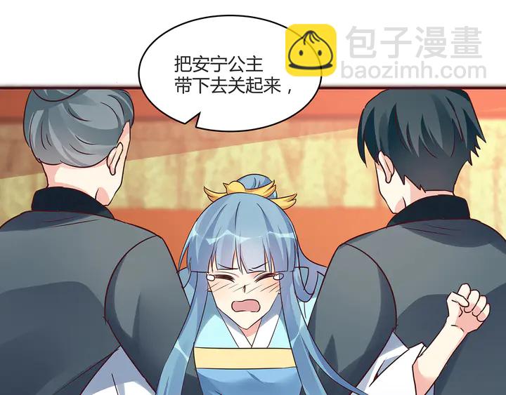 第169话 只能活一个117