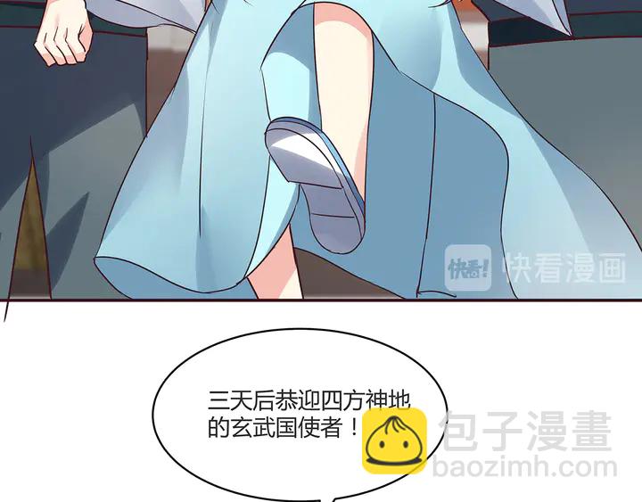 第169话 只能活一个119