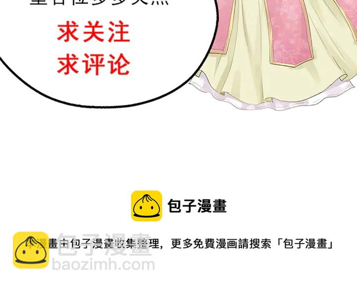 第169话 只能活一个126