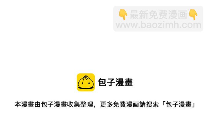 第169话 只能活一个20