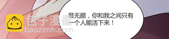 第169话 只能活一个32