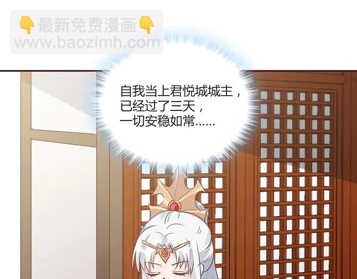 第169话 只能活一个39