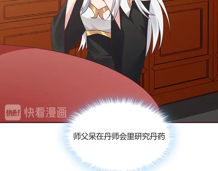 第169话 只能活一个41