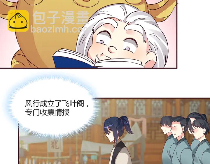 第169话 只能活一个43