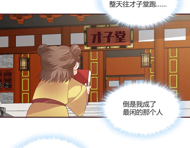 第169话 只能活一个45