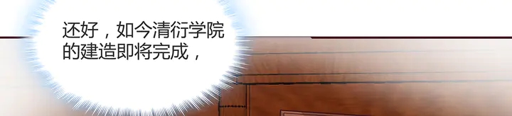 第169话 只能活一个46