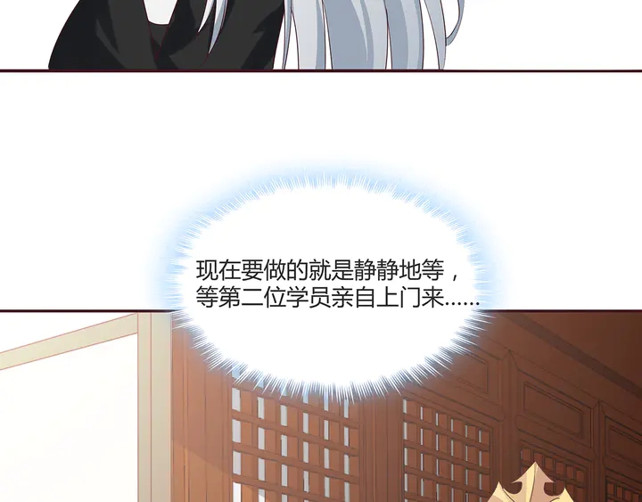第169话 只能活一个49
