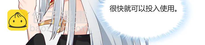 第169话 只能活一个52