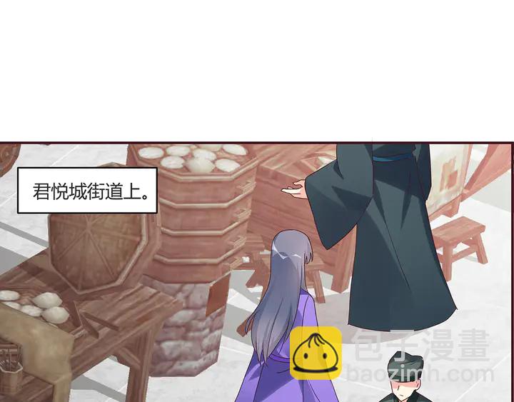第169话 只能活一个57