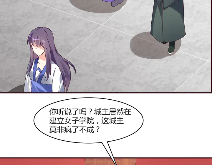第169话 只能活一个59