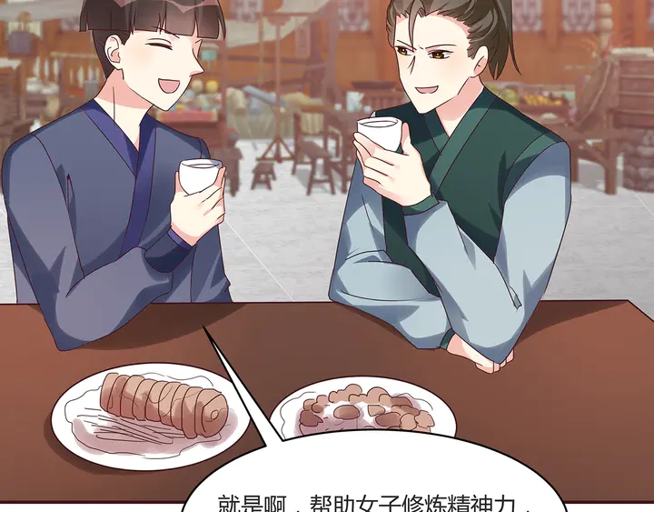 第169话 只能活一个61