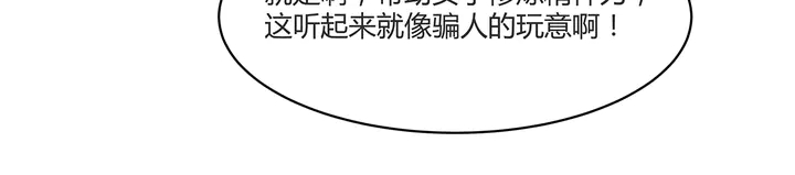 第169话 只能活一个62