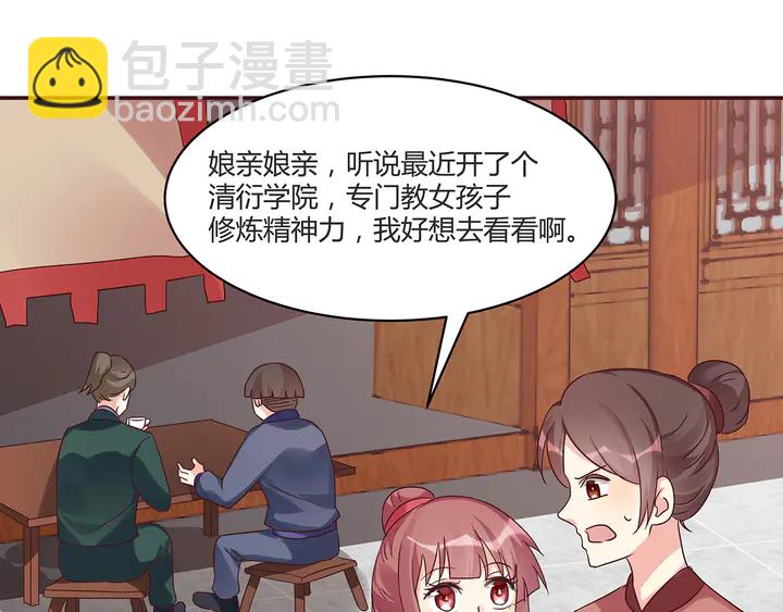 第169话 只能活一个63