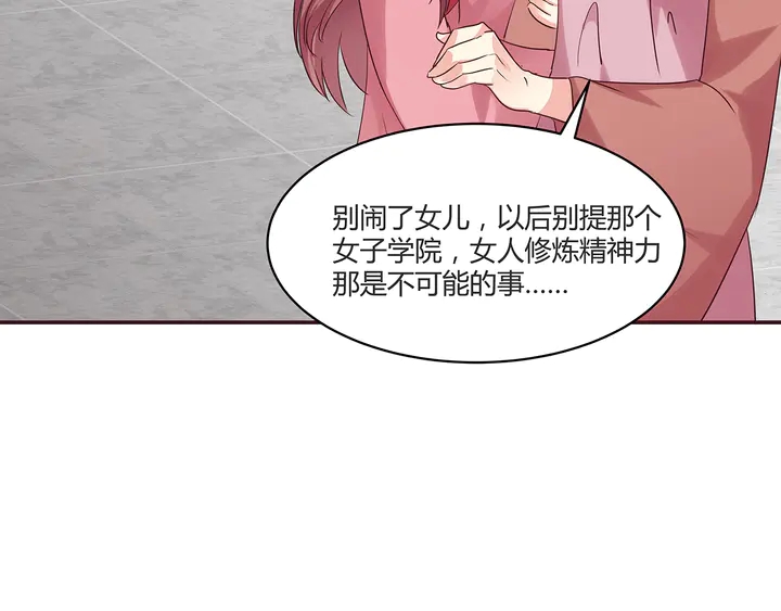 第169话 只能活一个65