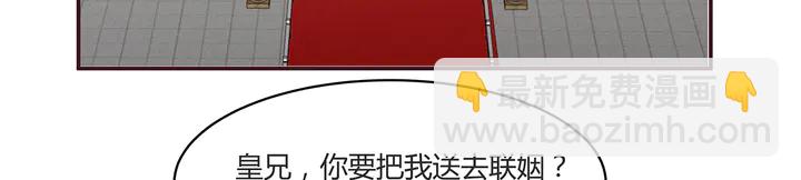 第169话 只能活一个68
