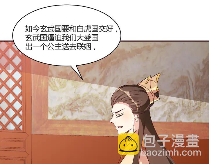 第169话 只能活一个71