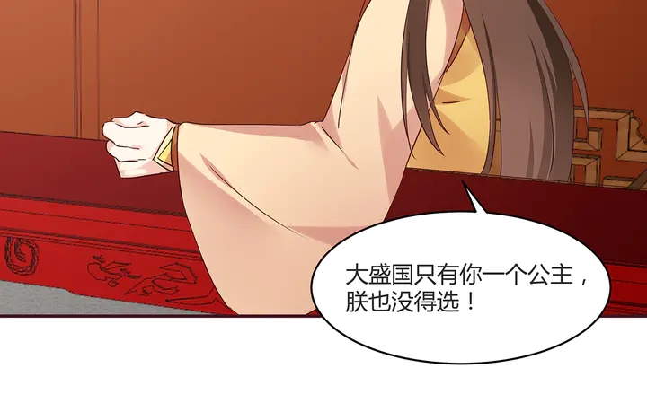 第169话 只能活一个72
