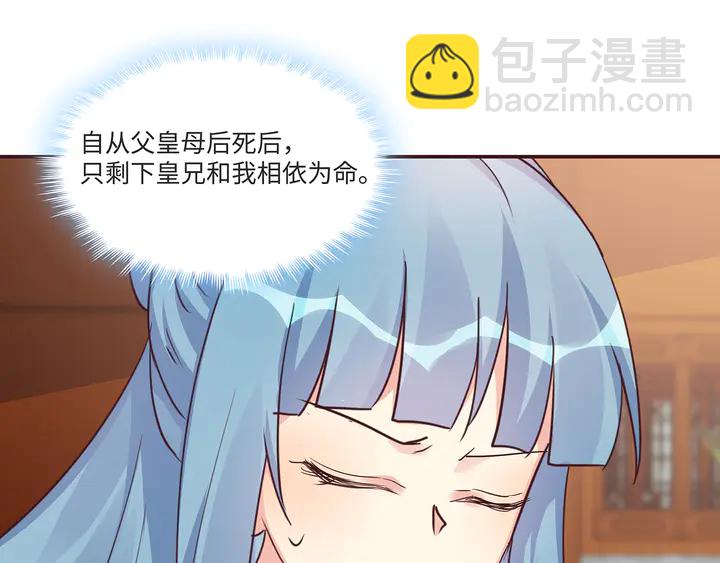 第169话 只能活一个73