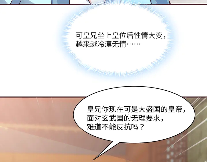 第169话 只能活一个75