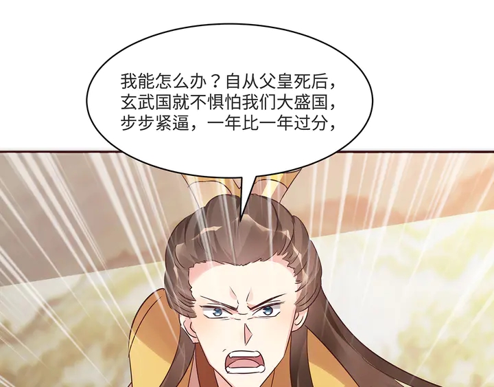 第169话 只能活一个79