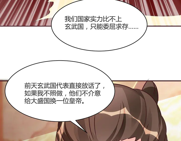 第169话 只能活一个83