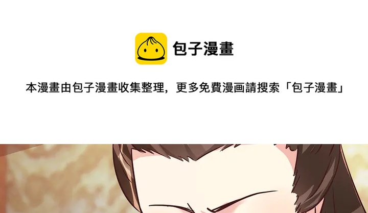第169话 只能活一个84