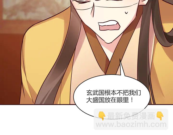 第169话 只能活一个85