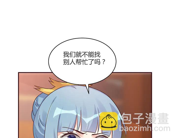第169话 只能活一个87