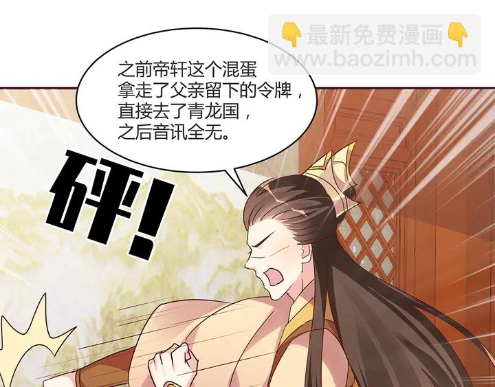 第169话 只能活一个91