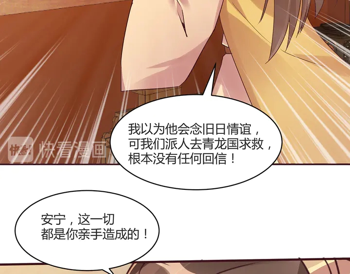 第169话 只能活一个93