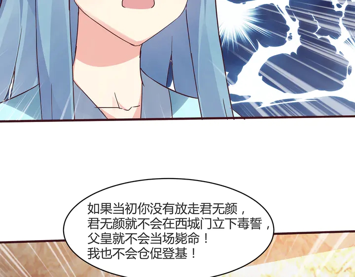 第169话 只能活一个97