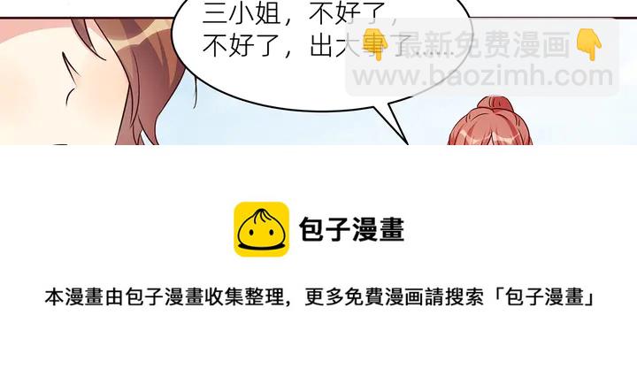 第170话 我保护你10