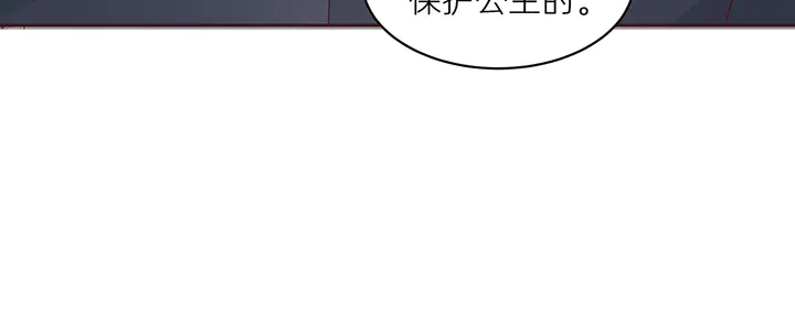 第170话 我保护你101