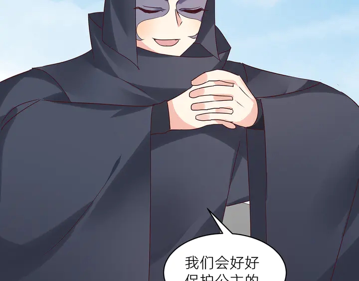 第170话 我保护你104
