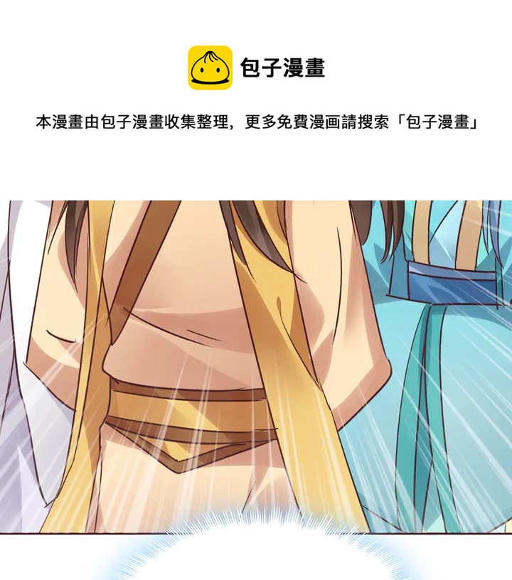 第170话 我保护你108