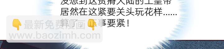 第170话 我保护你109