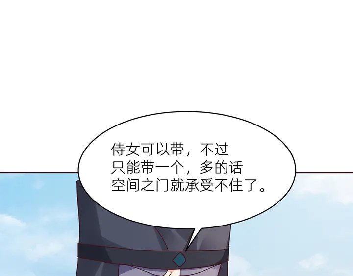 第170话 我保护你112