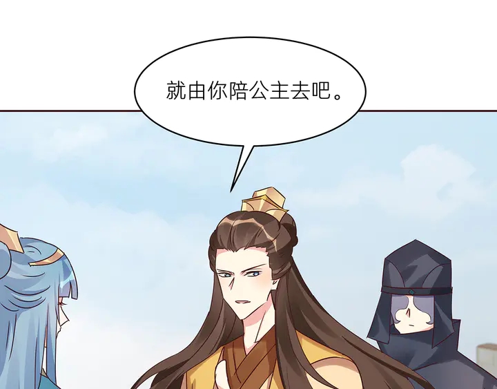 第170话 我保护你116