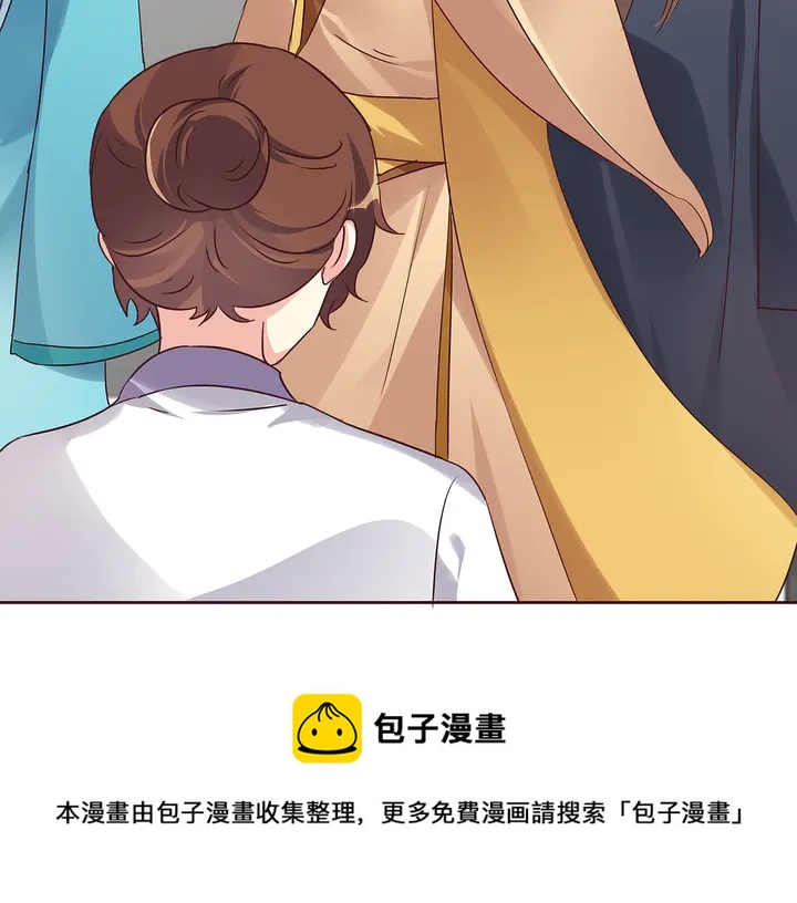 第170话 我保护你118