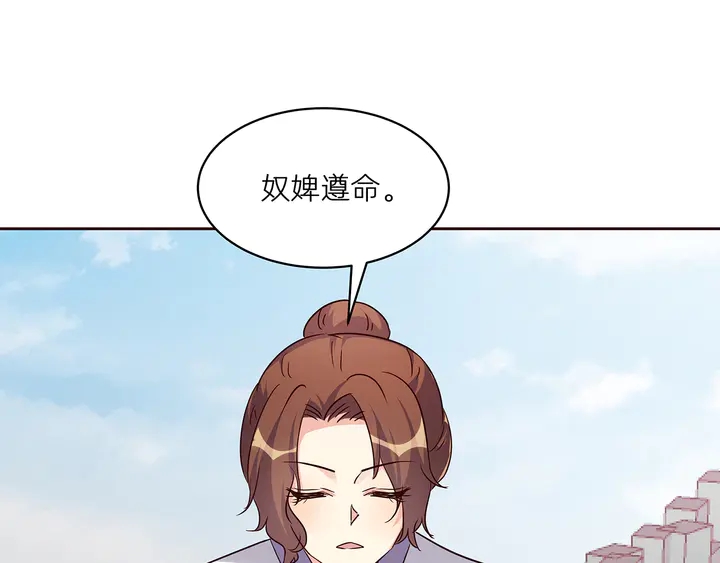 第170话 我保护你120