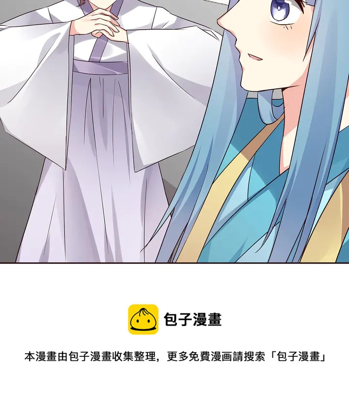 第170话 我保护你128