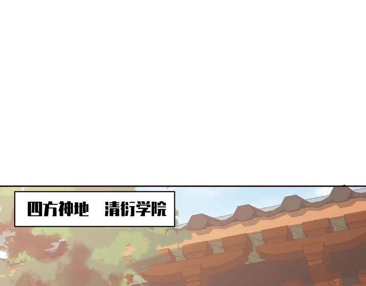第170话 我保护你136