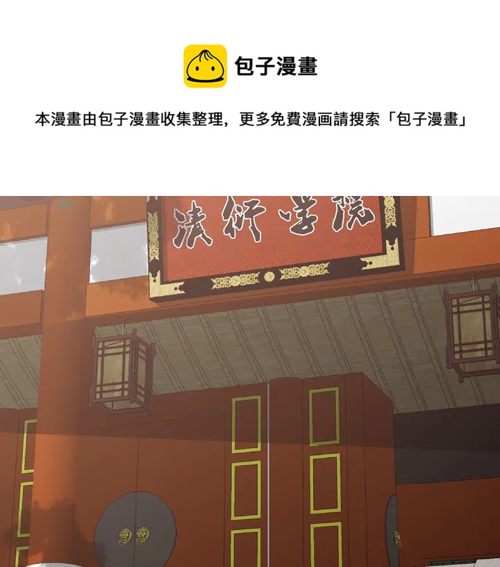 第170话 我保护你138