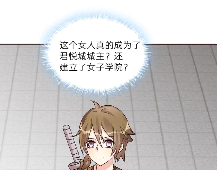 第170话 我保护你142