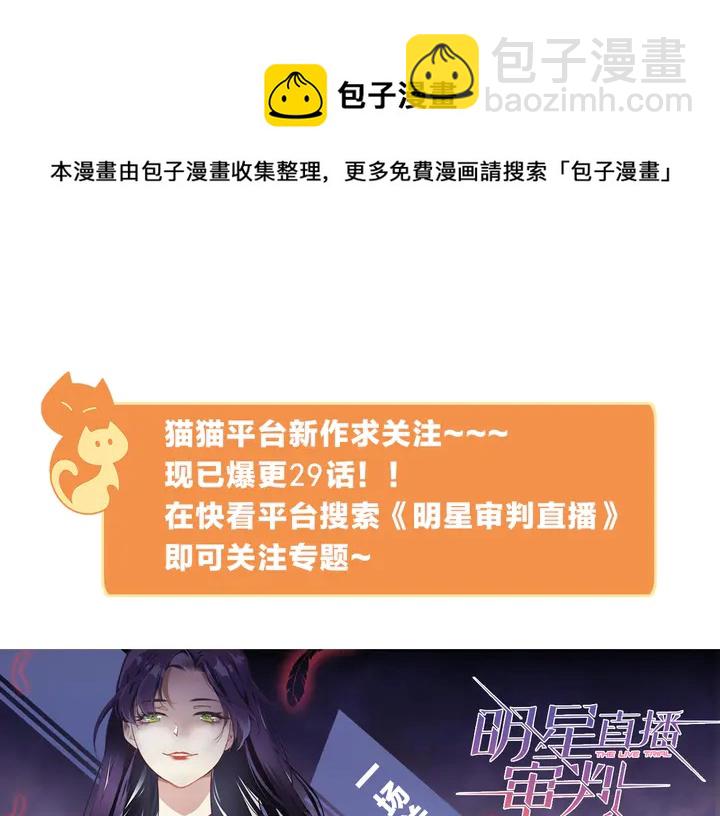 第170话 我保护你148