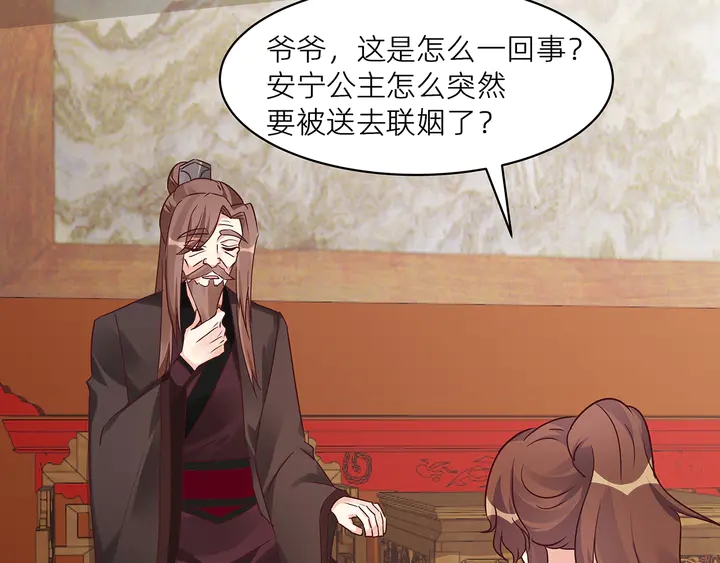 第170话 我保护你25