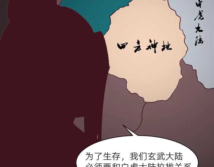 第170话 我保护你29
